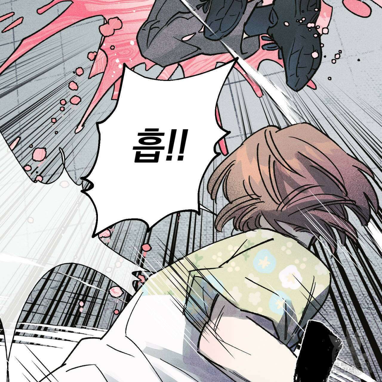 100일 뒤 강공이 되는 남자 20화 99