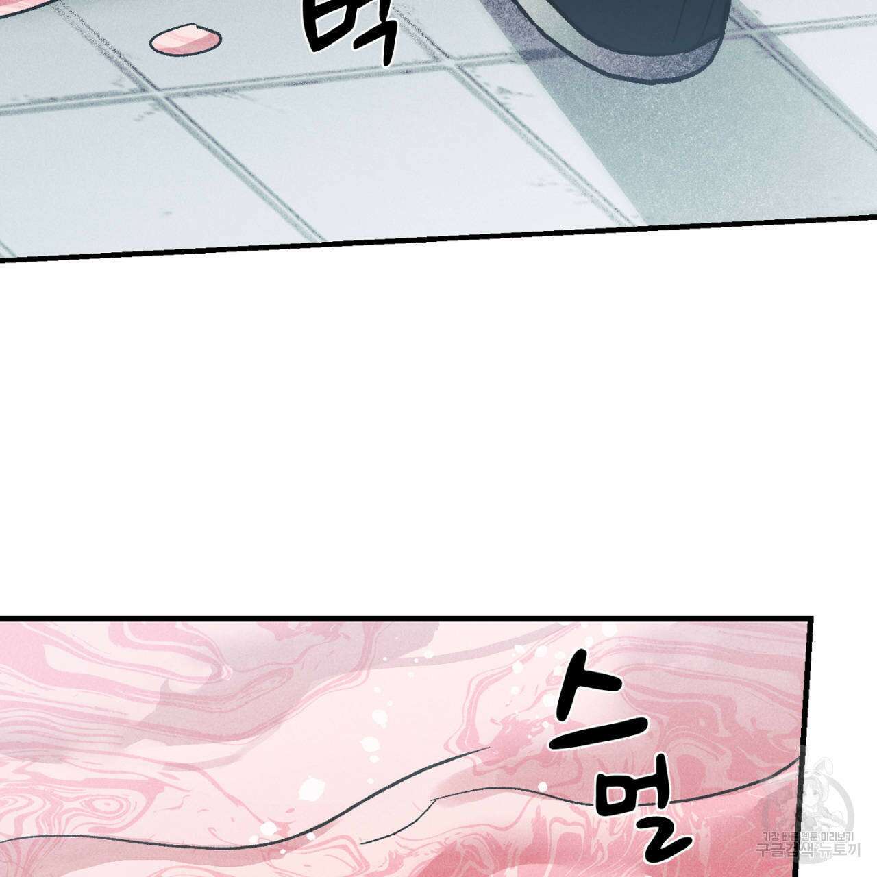 100일 뒤 강공이 되는 남자 20화 103