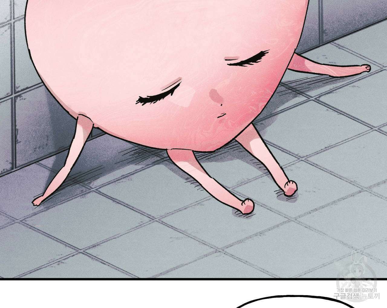 100일 뒤 강공이 되는 남자 20화 106