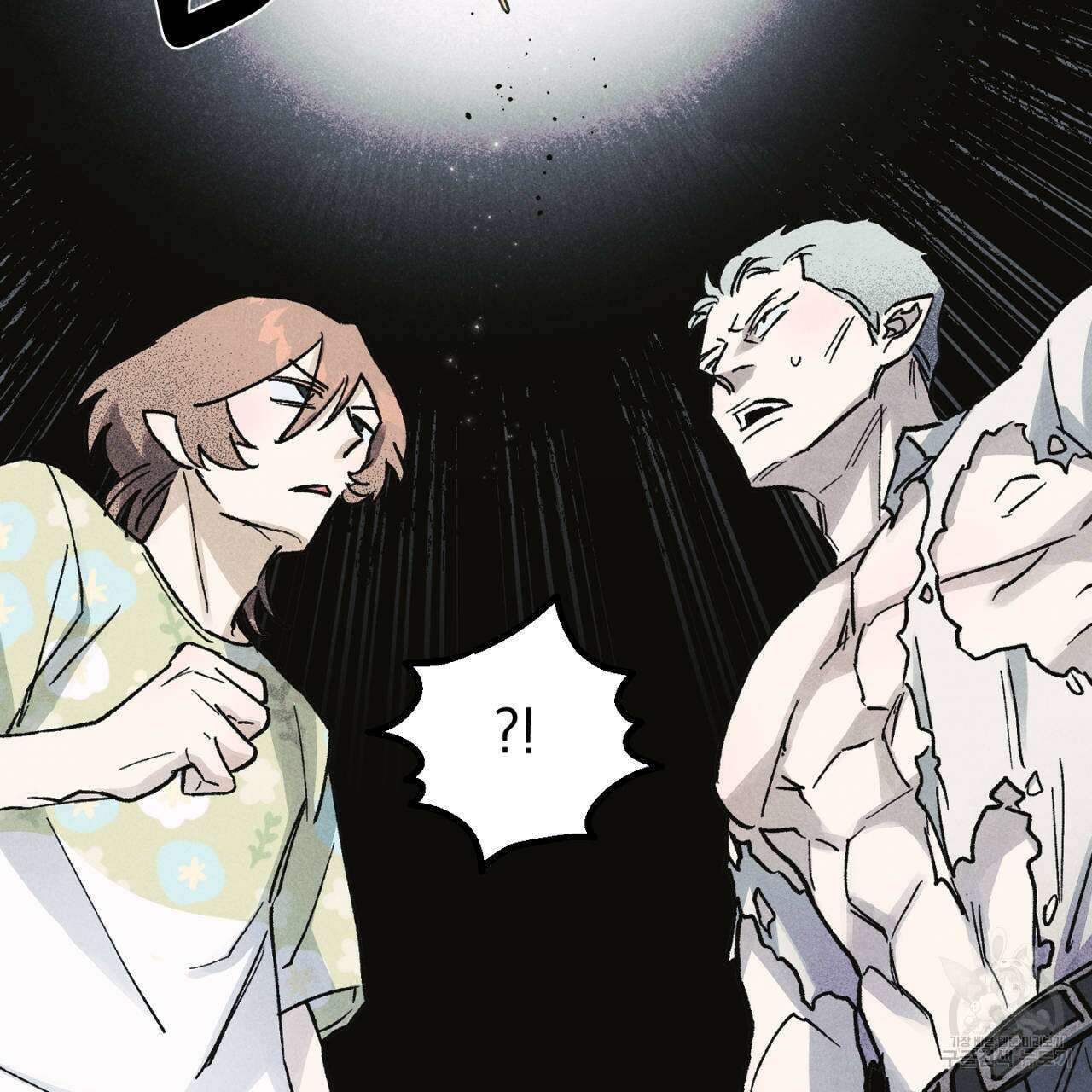 100일 뒤 강공이 되는 남자 20화 117