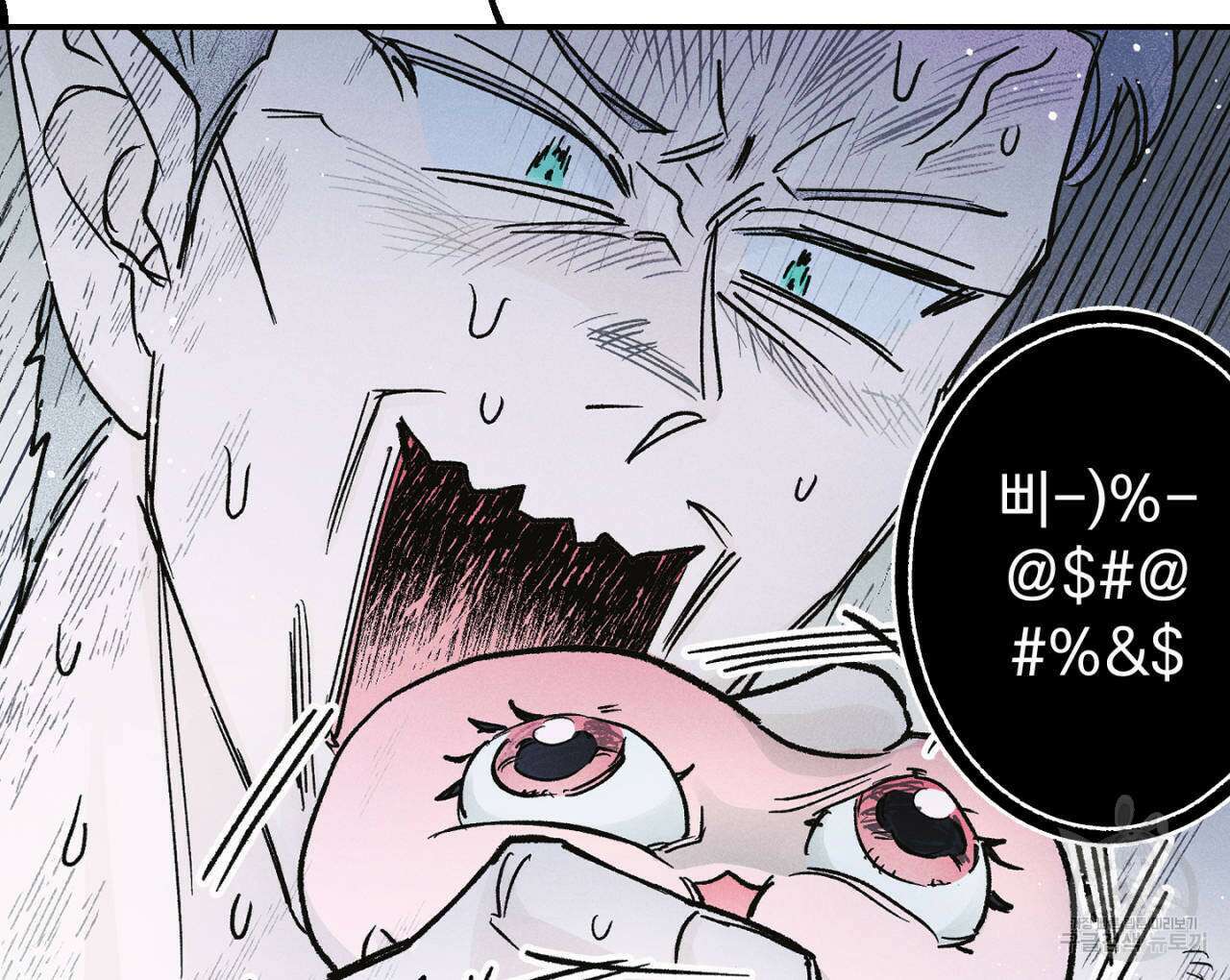 100일 뒤 강공이 되는 남자 20화 130