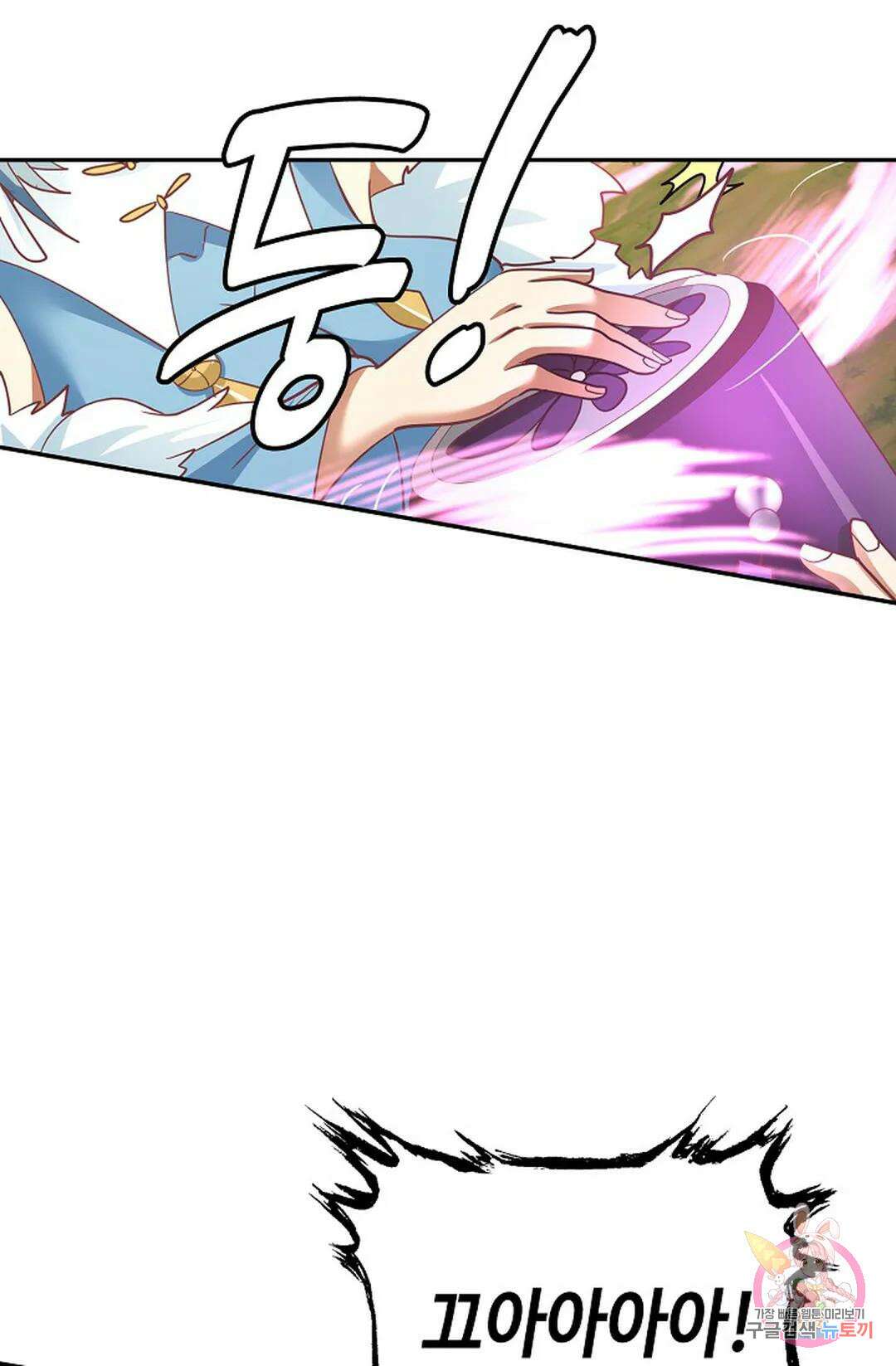 무련전봉 1040화 4