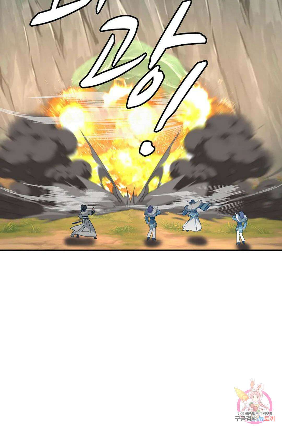 무련전봉 1040화 31