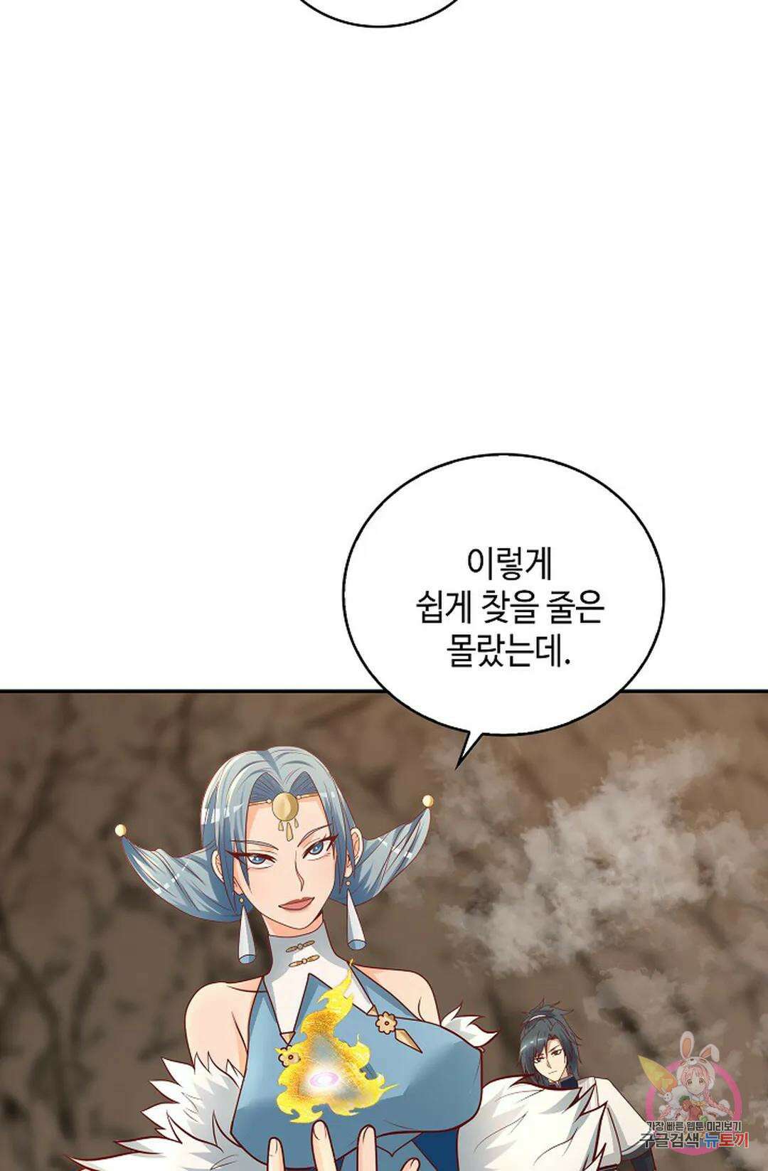 무련전봉 1040화 57