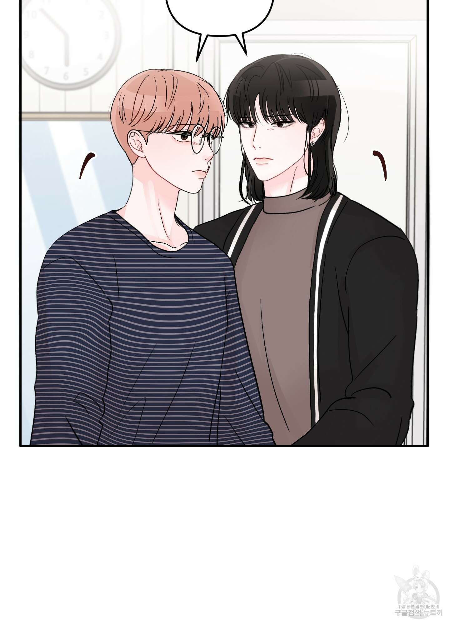 청춘, 예찬 39화 10