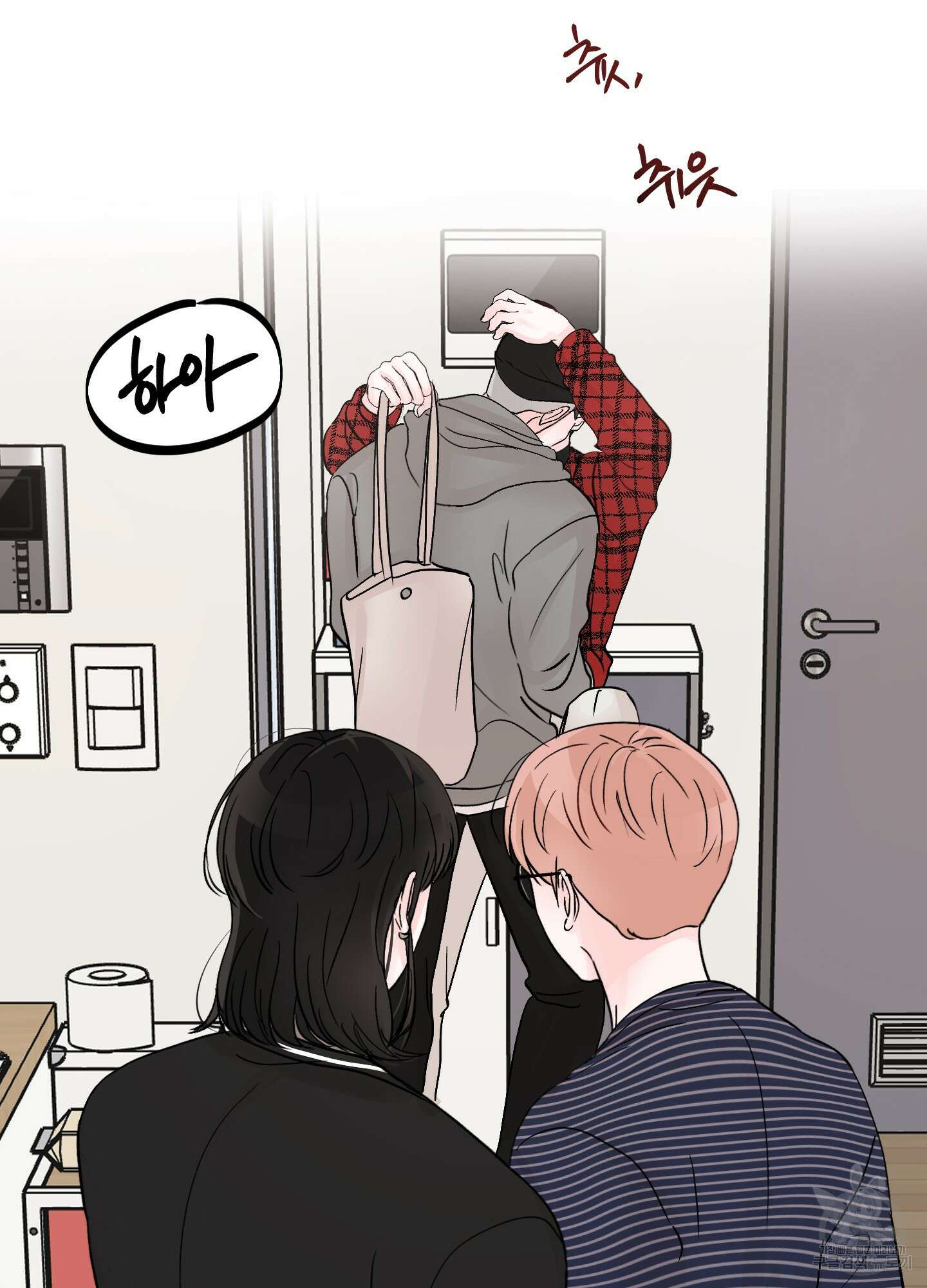 청춘, 예찬 39화 11