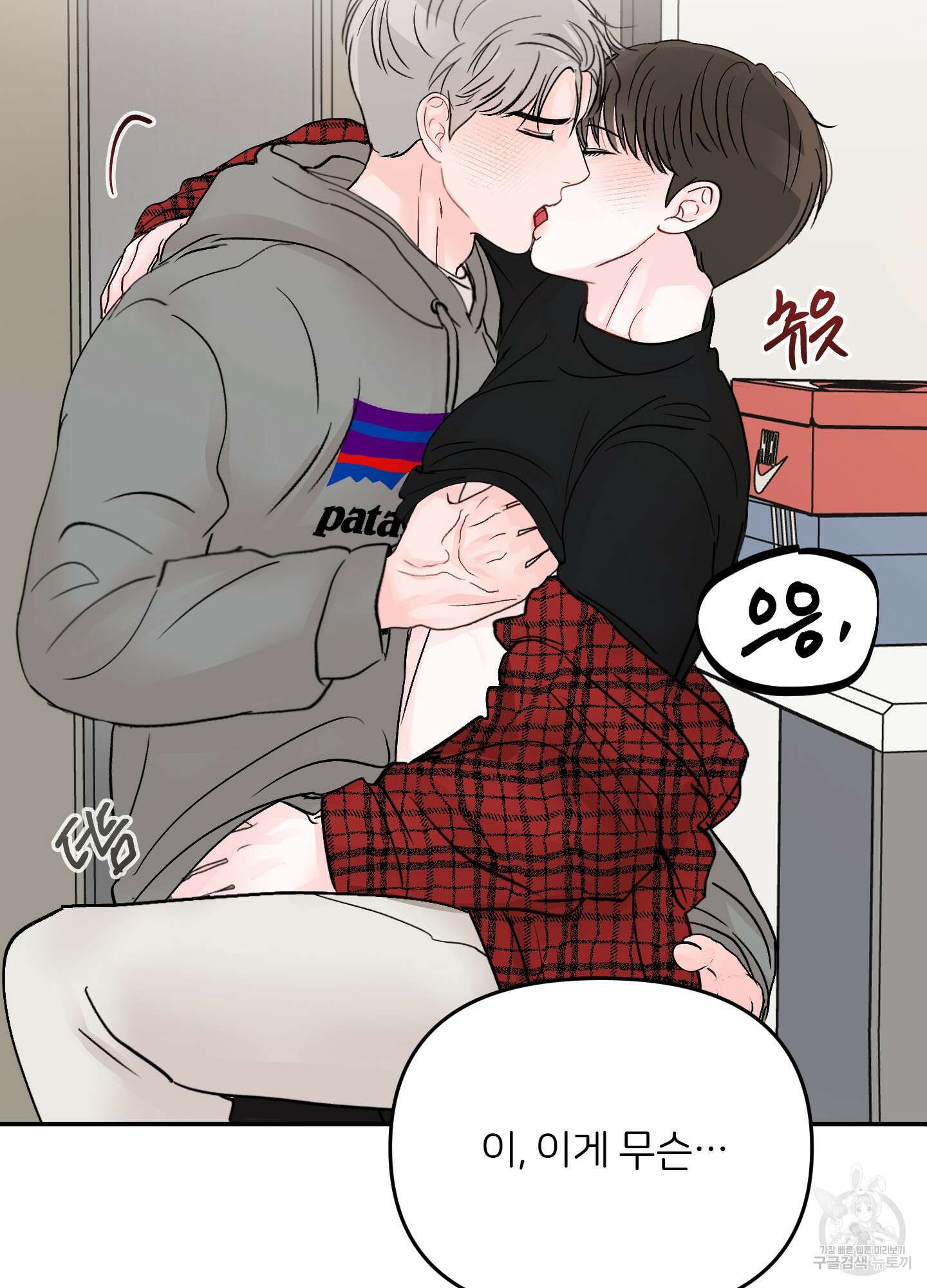 청춘, 예찬 39화 13