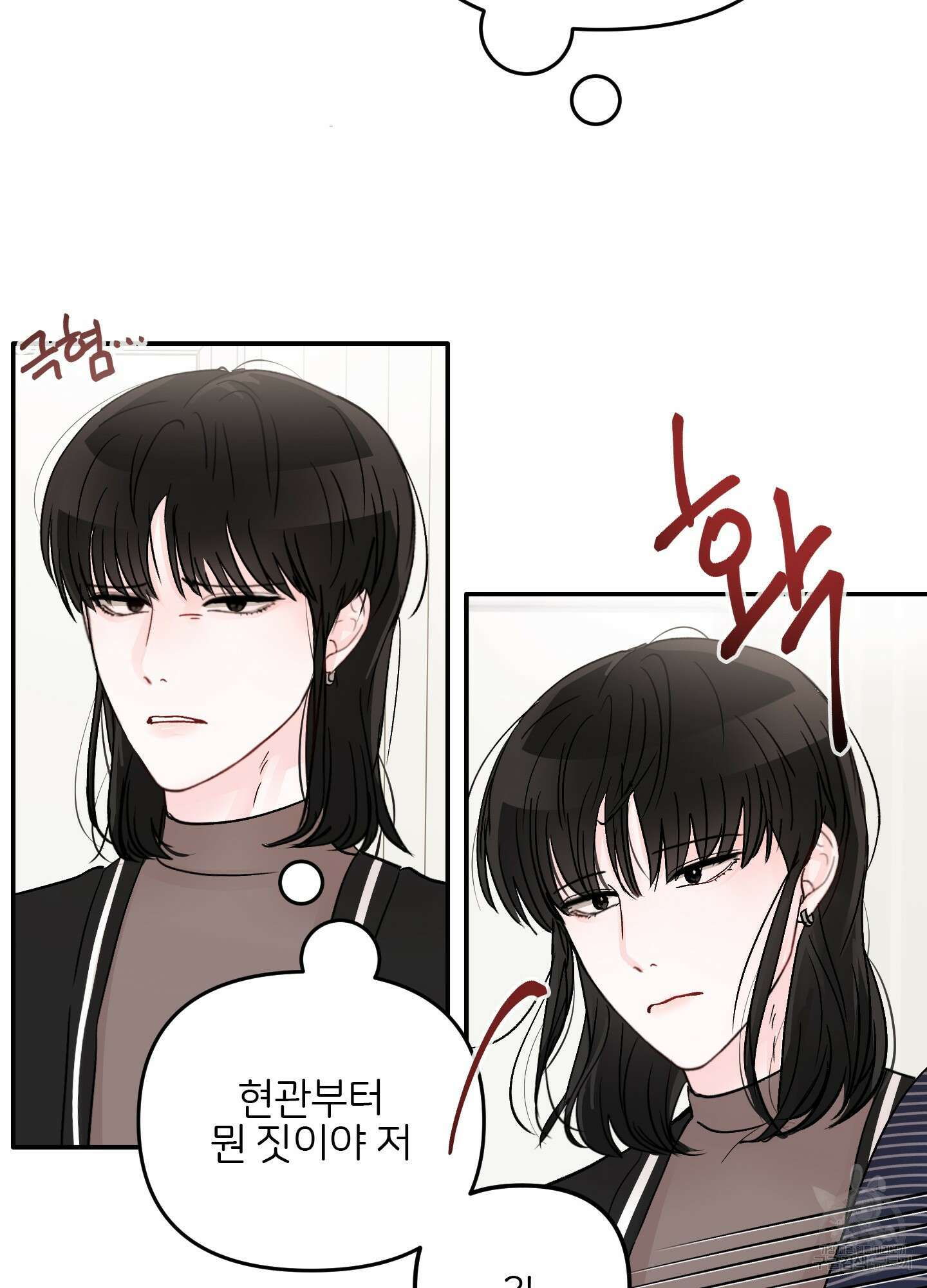 청춘, 예찬 39화 14