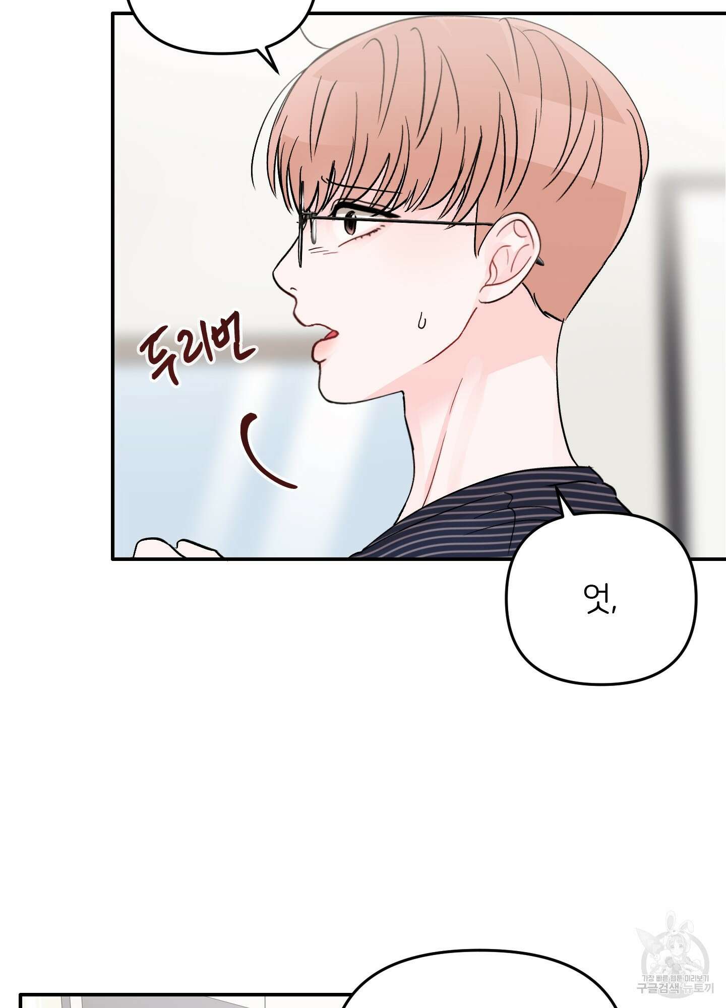청춘, 예찬 39화 27