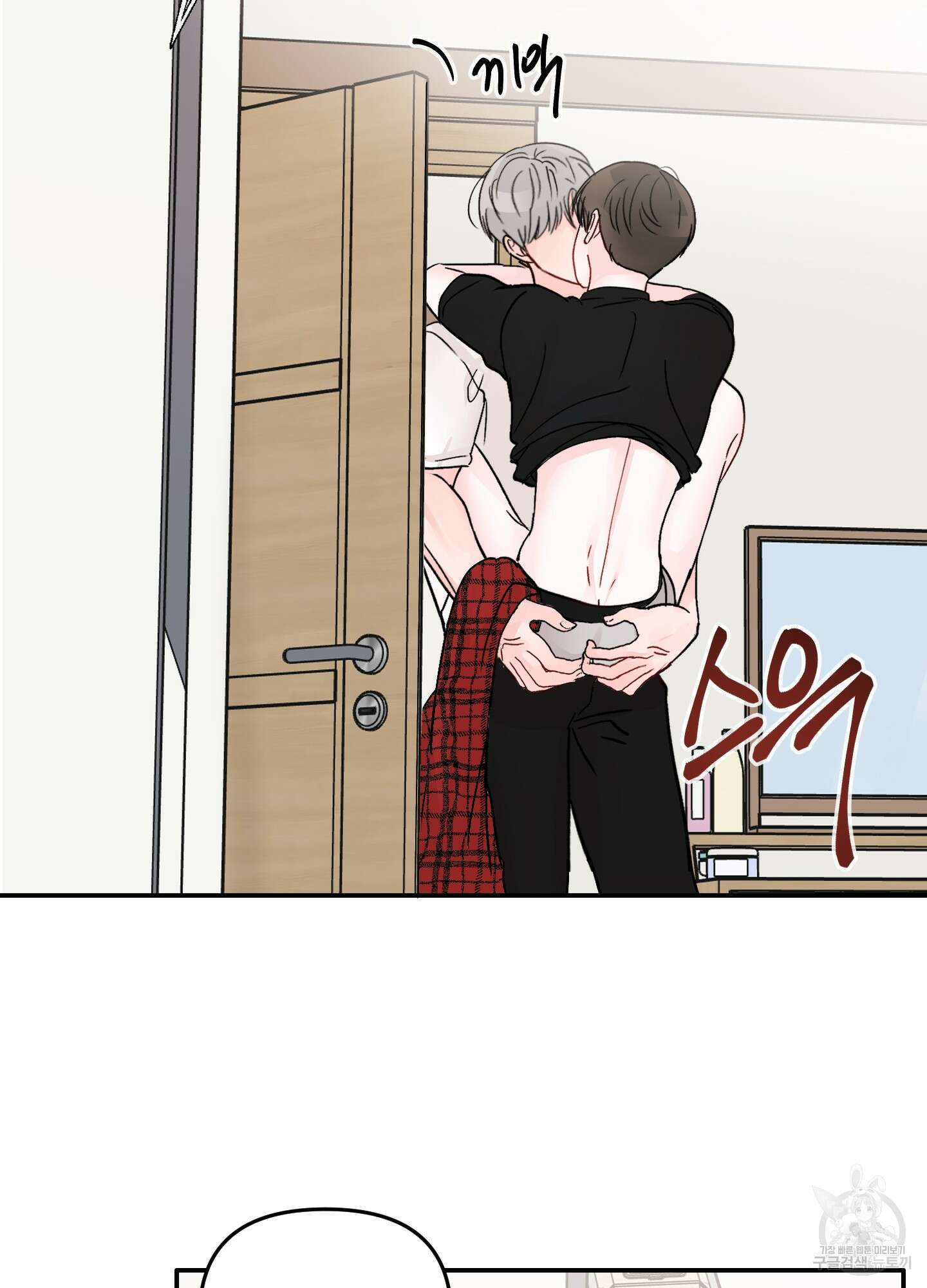 청춘, 예찬 39화 29