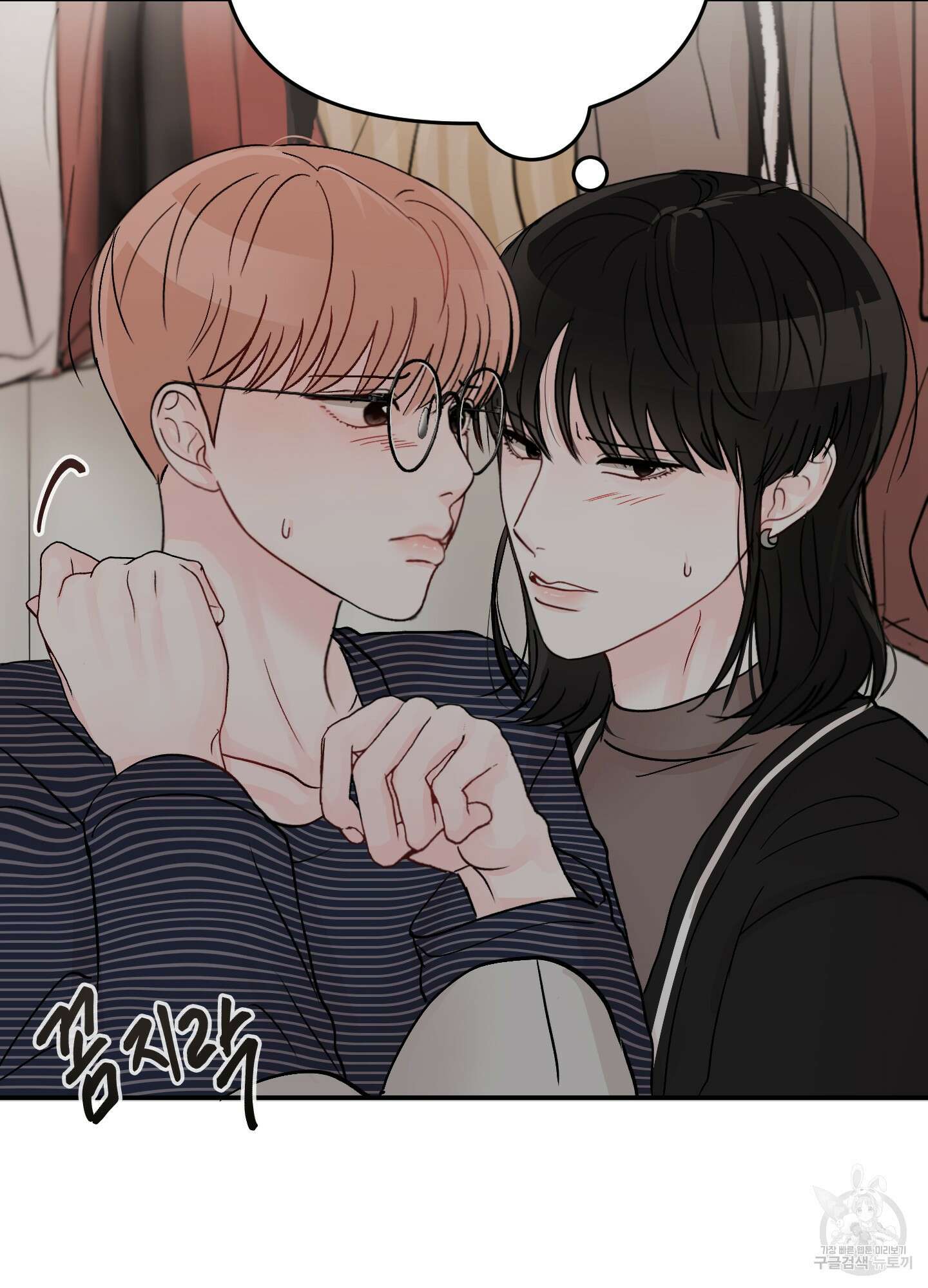 청춘, 예찬 39화 42
