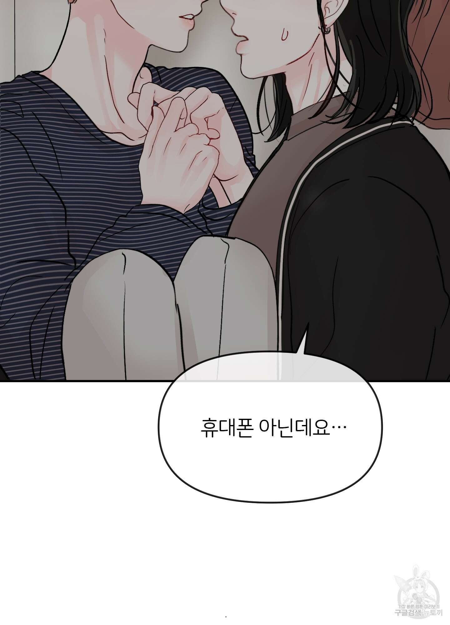 청춘, 예찬 39화 46
