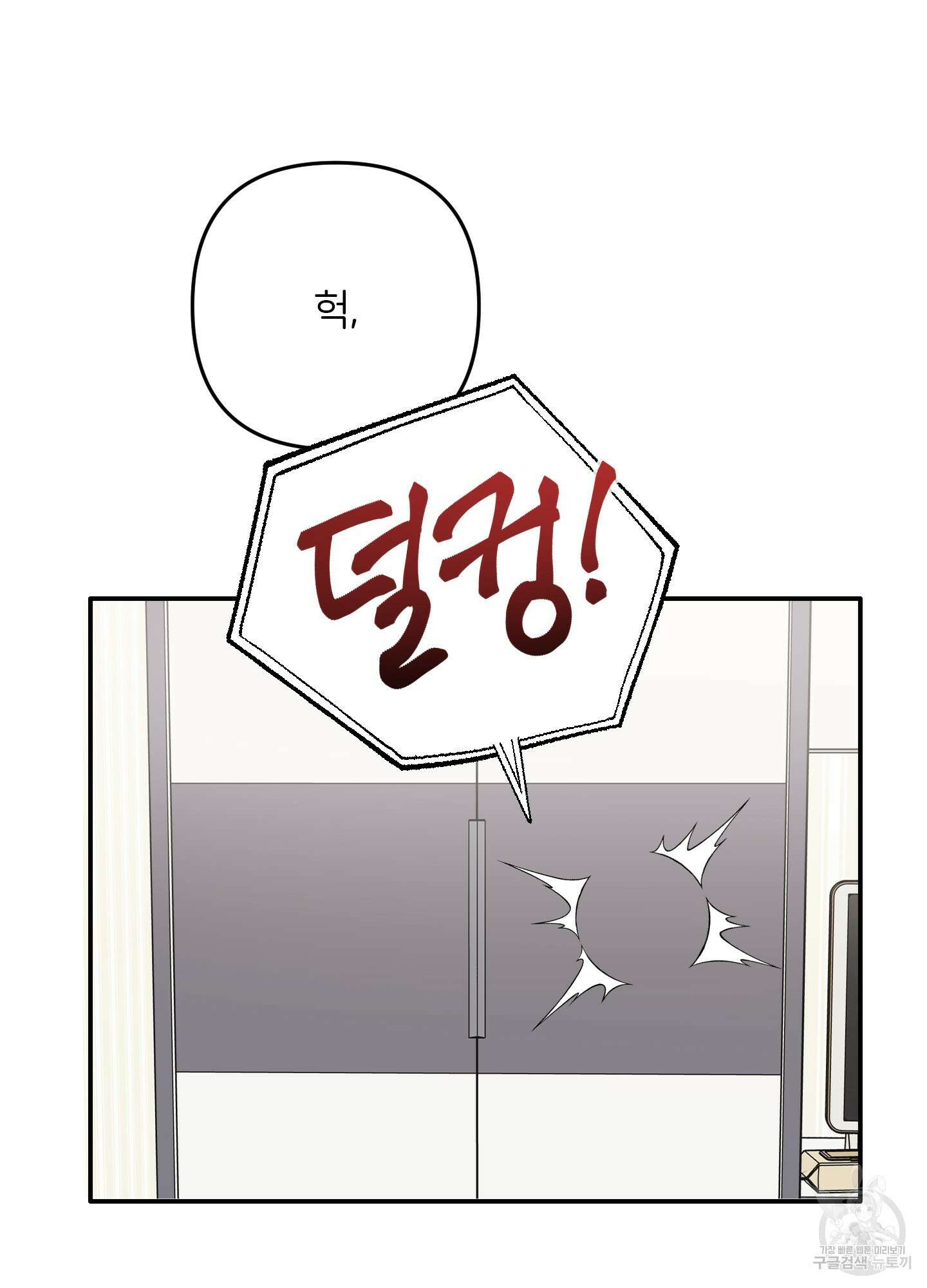 청춘, 예찬 39화 47