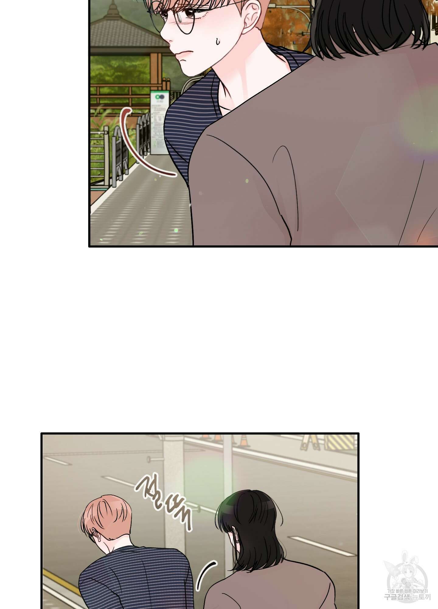 청춘, 예찬 39화 55