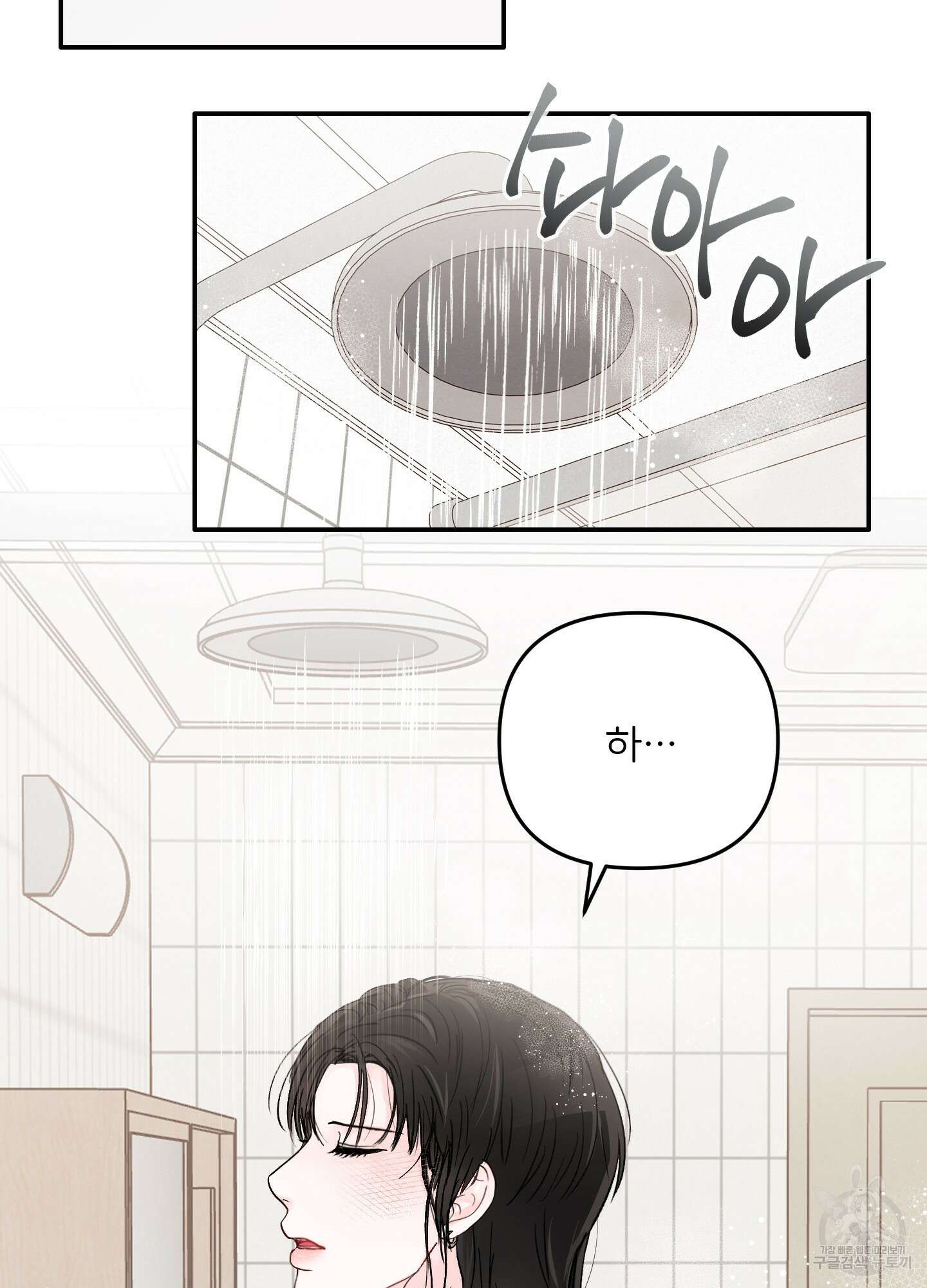 청춘, 예찬 39화 71