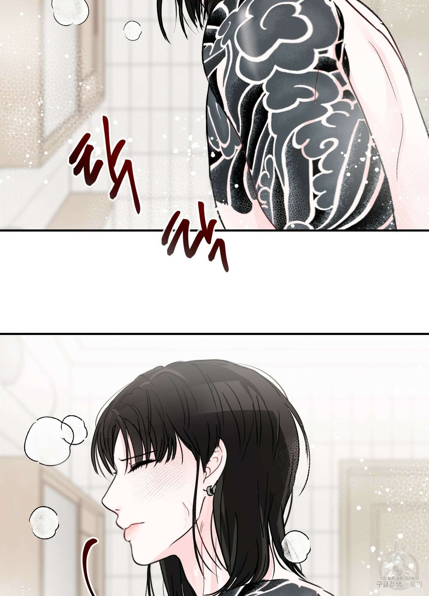 청춘, 예찬 39화 81