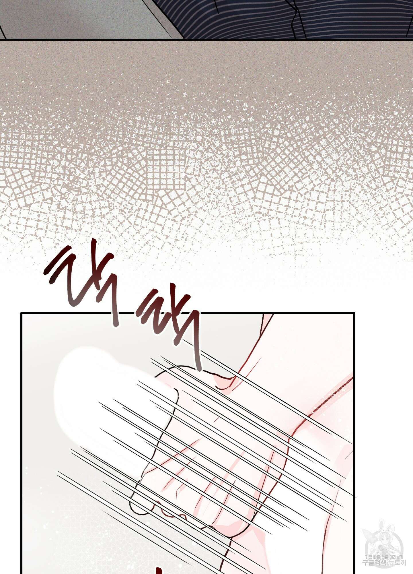 청춘, 예찬 39화 79