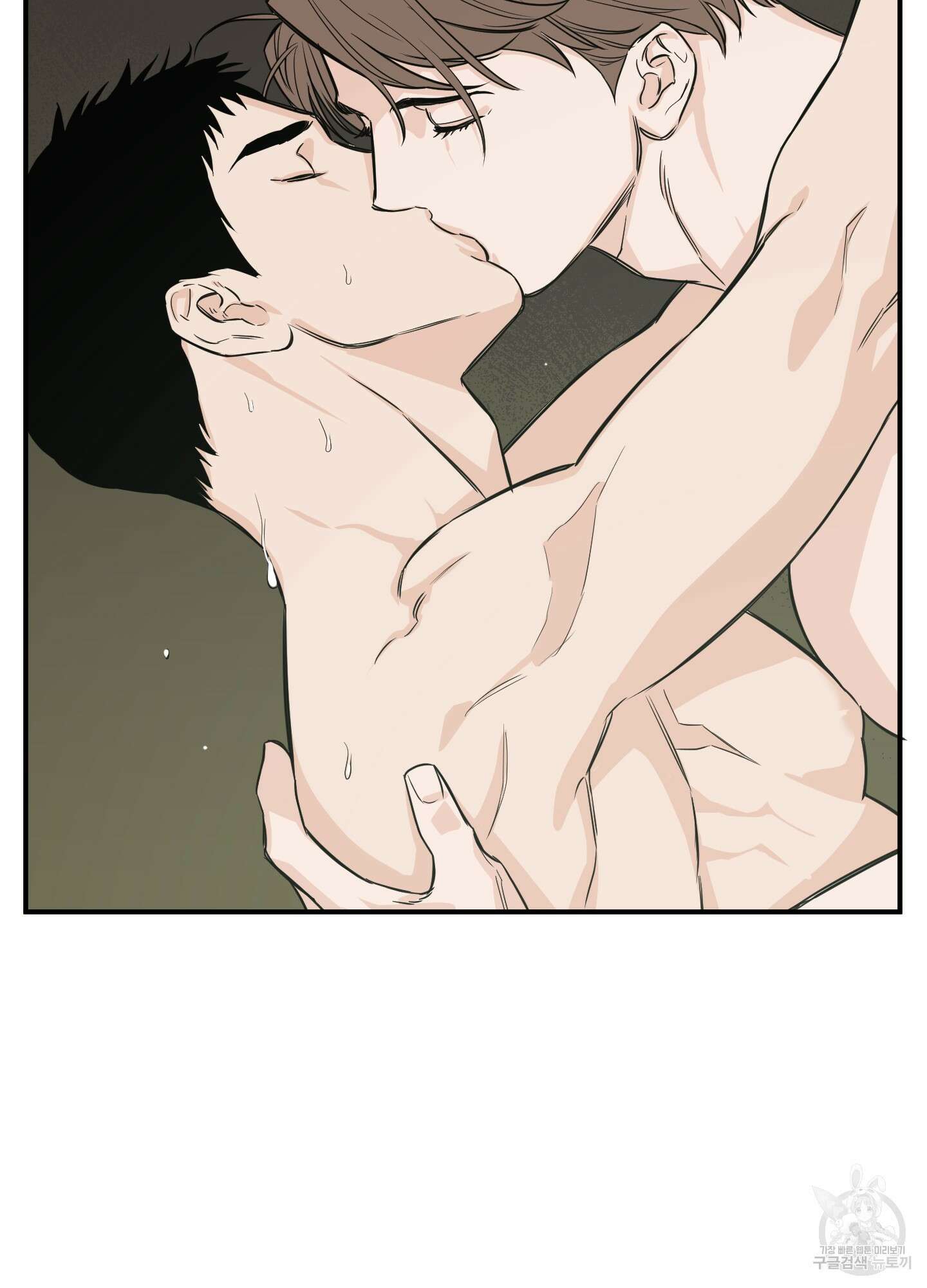 스쿠프 15화 9