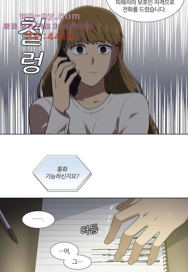한복이 너무해 107화 7