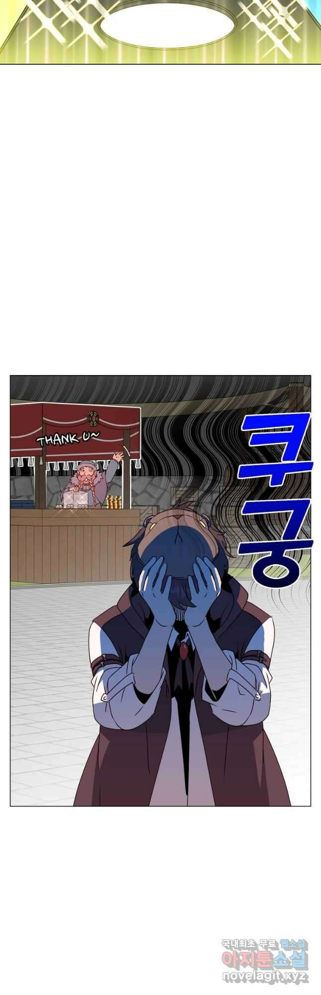 만렙 영웅님께서 귀환하신다! 145화 27