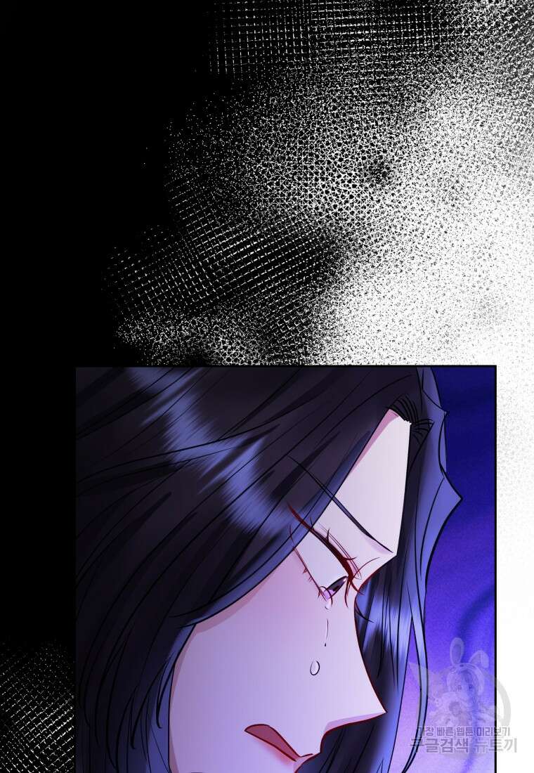악녀인데 남주를 주워버렸다 72화(완결) 23