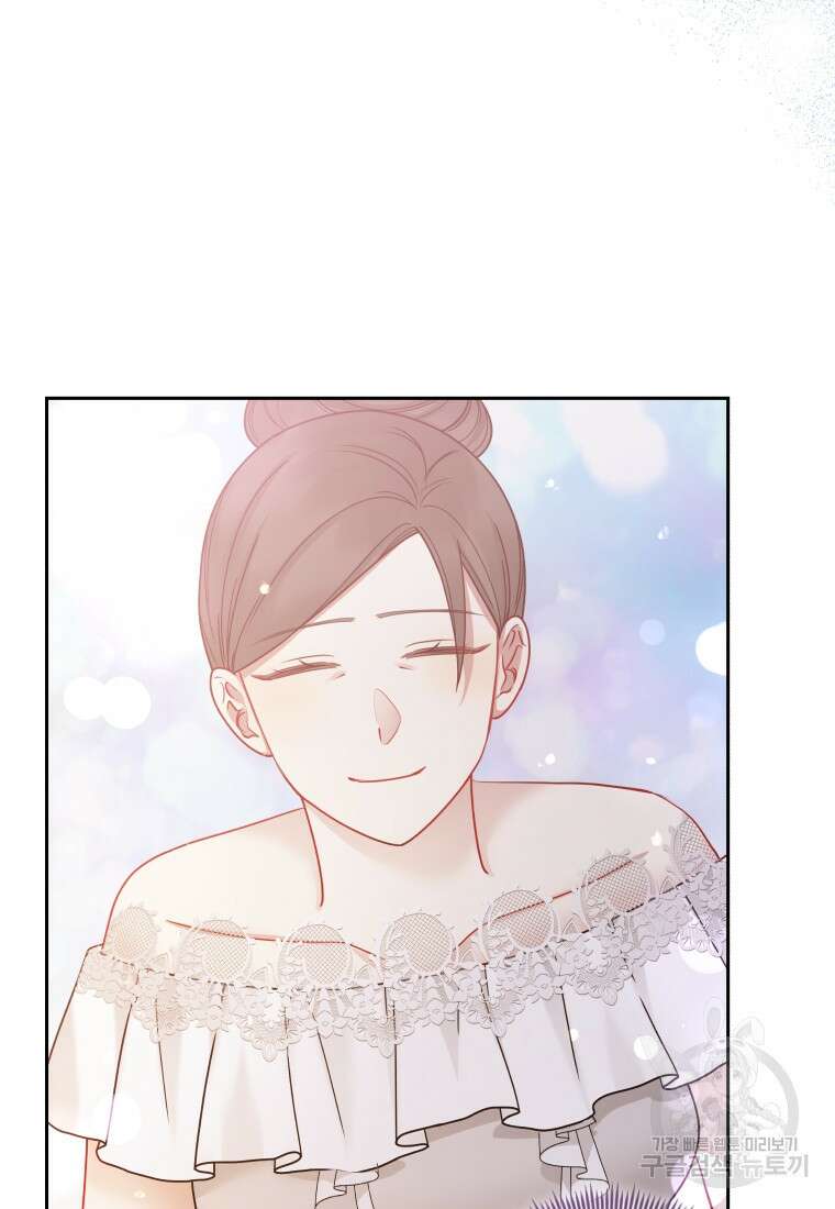 악녀인데 남주를 주워버렸다 72화(완결) 61