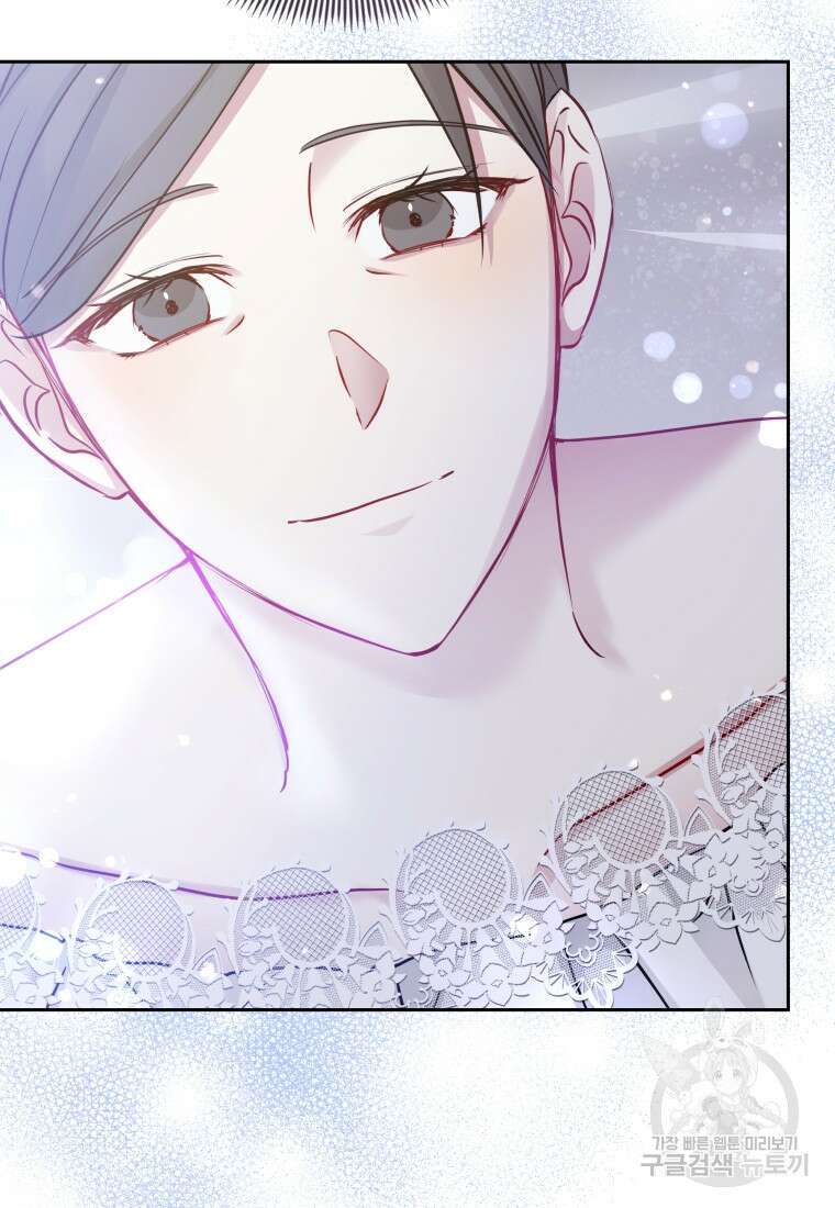 악녀인데 남주를 주워버렸다 72화(완결) 63