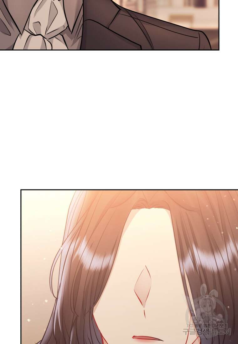 악녀인데 남주를 주워버렸다 72화(완결) 88