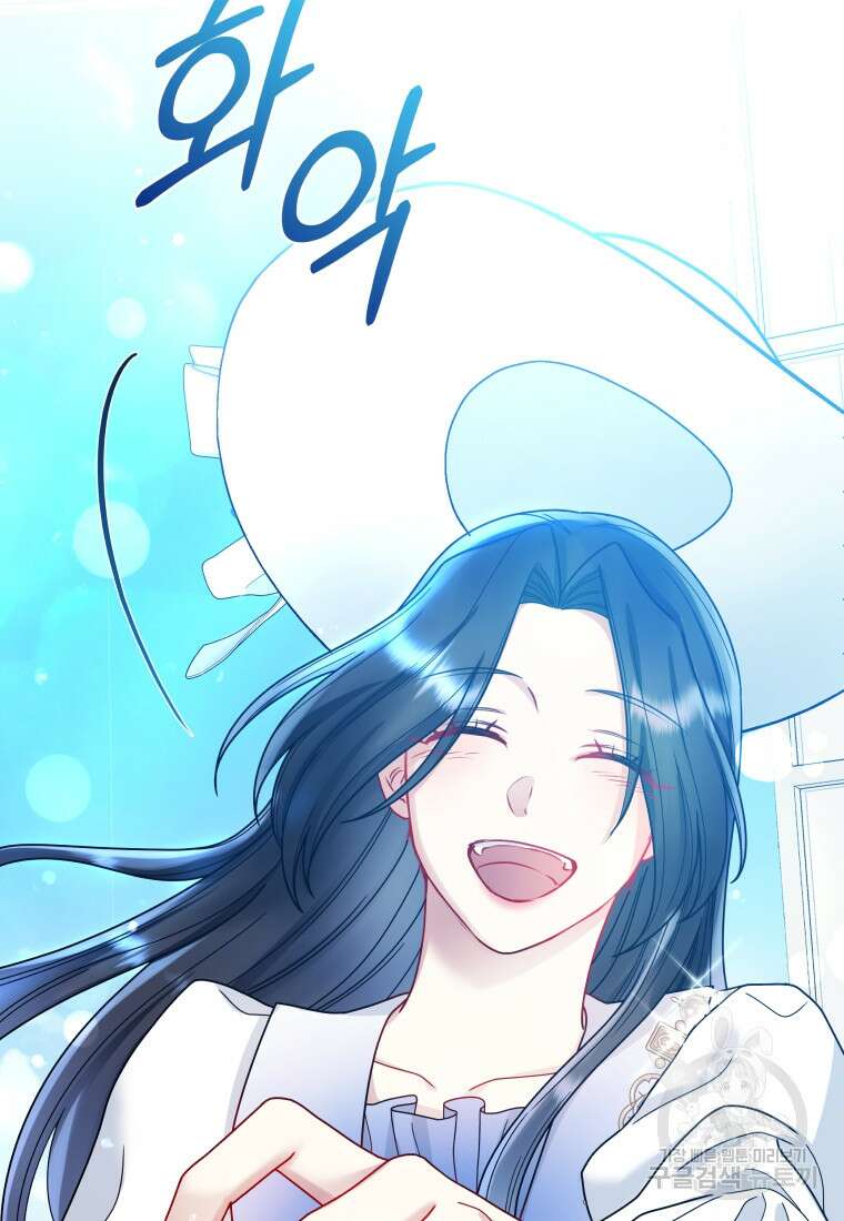 악녀인데 남주를 주워버렸다 72화(완결) 115