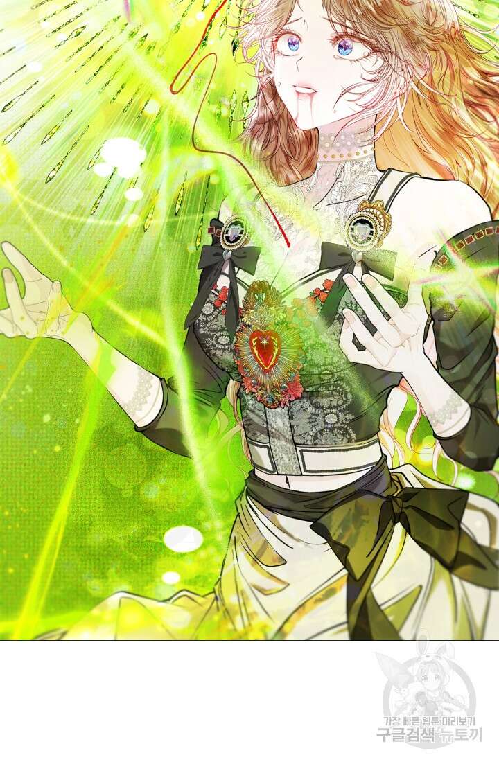 못난이 공녀가 되었습니다 126화 15