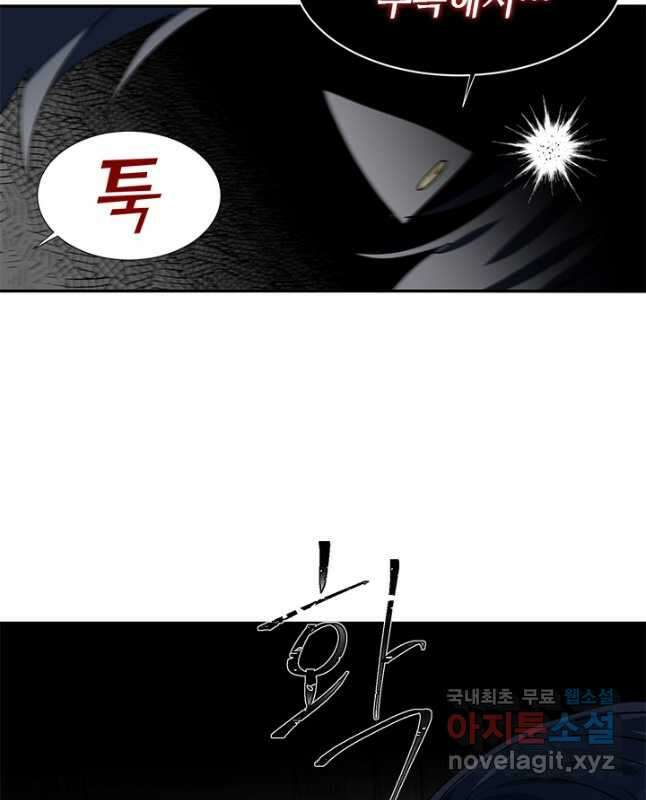 집으로 돌려보내 주세요 외전 4화(하) 30