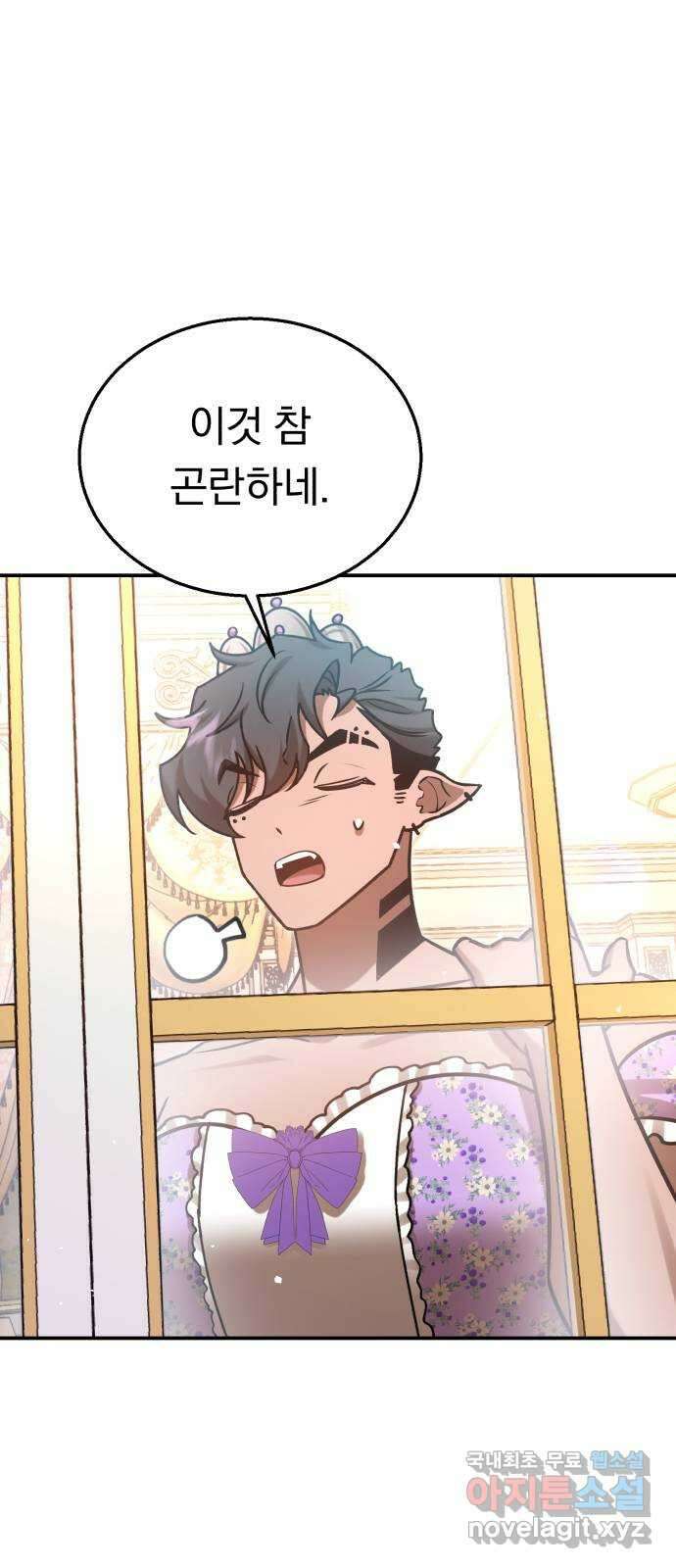 돌격! 용마치킨 42화 : 정면돌파 3