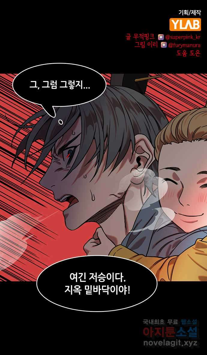 삼국지톡 이릉대전_28. 치세의 능신 (3)어? 1