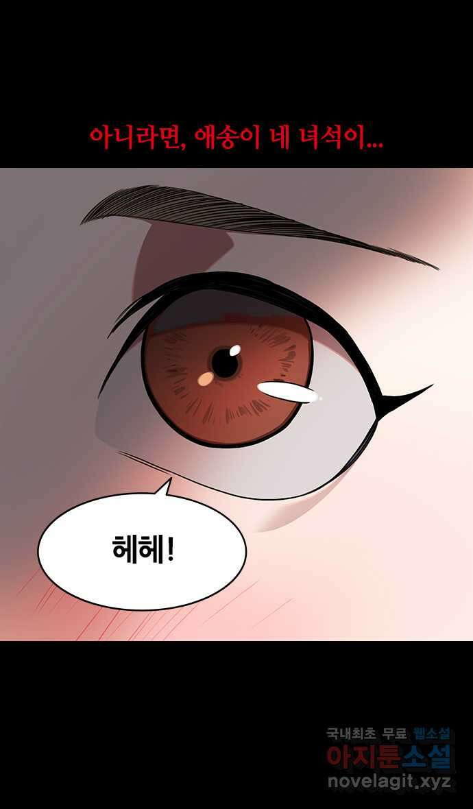 삼국지톡 이릉대전_28. 치세의 능신 (3)어? 2