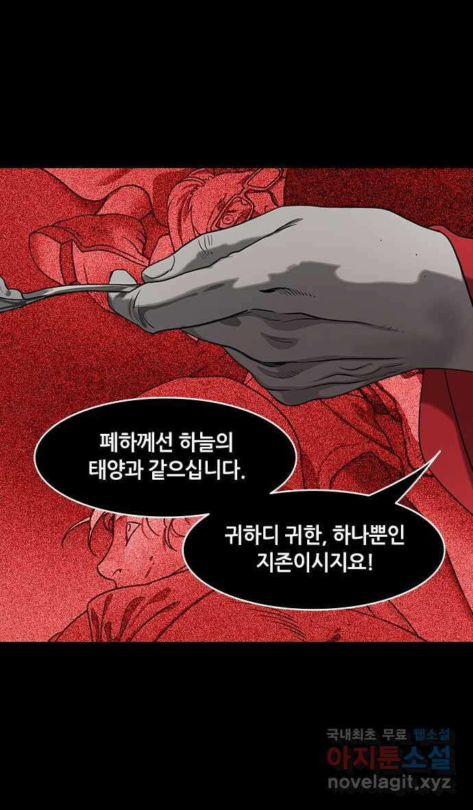 삼국지톡 이릉대전_28. 치세의 능신 (3)어? 6
