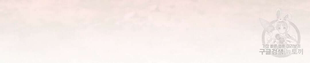 화화몽(火花夢) 36화 28