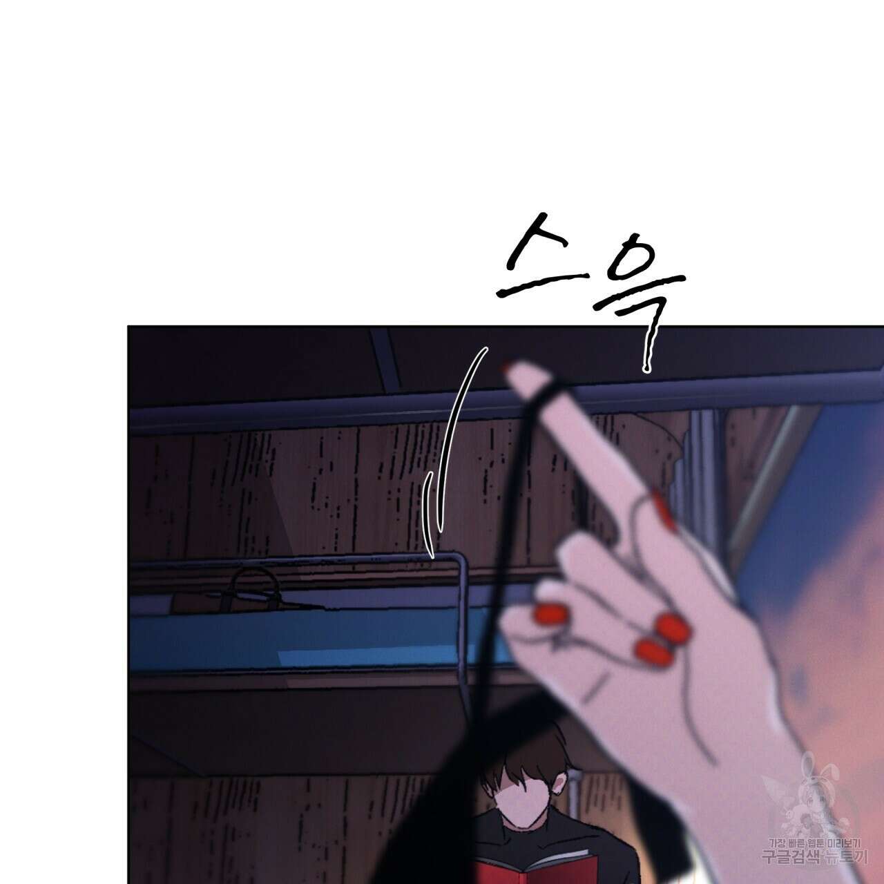 코드네임 아나스타샤 27화 3