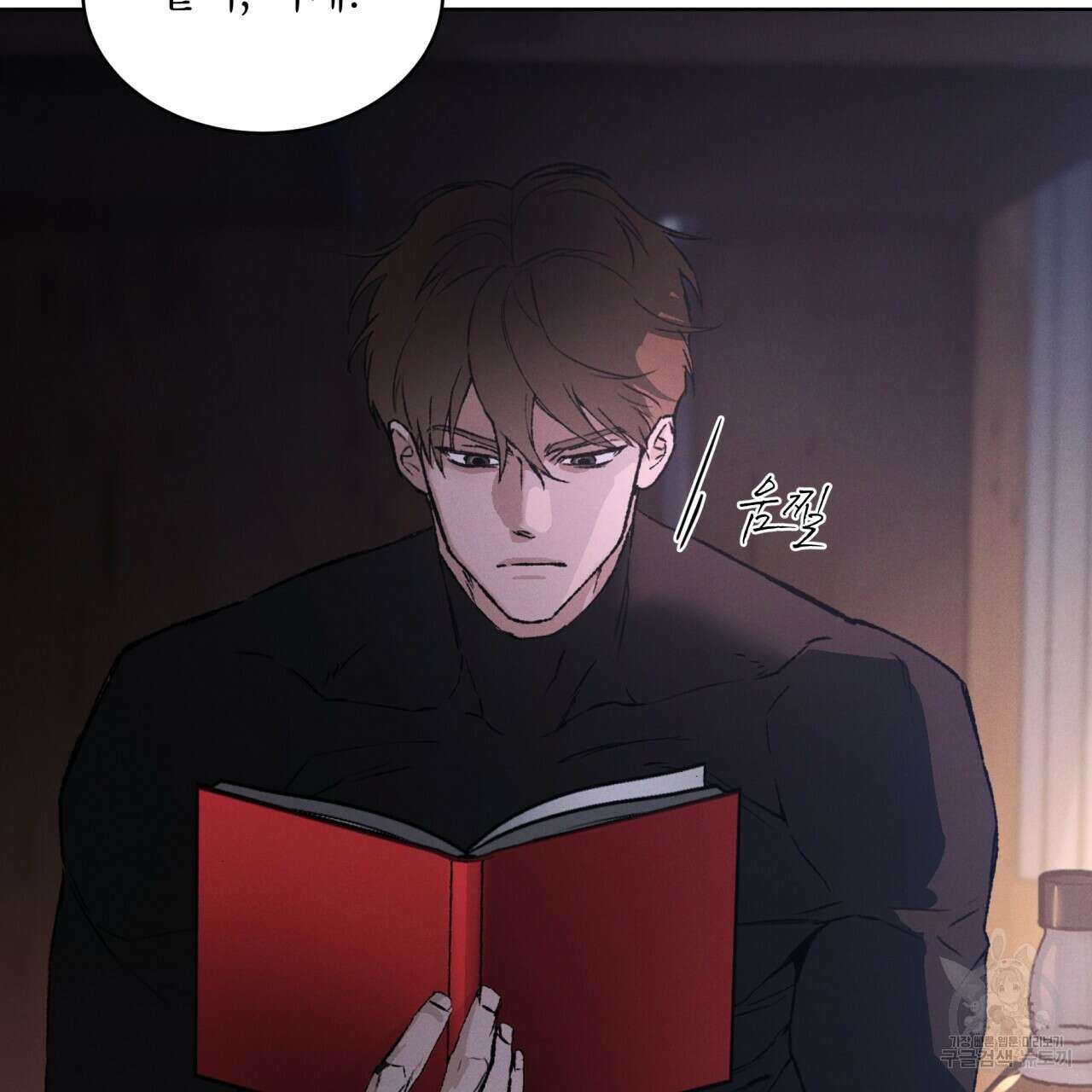 코드네임 아나스타샤 27화 7