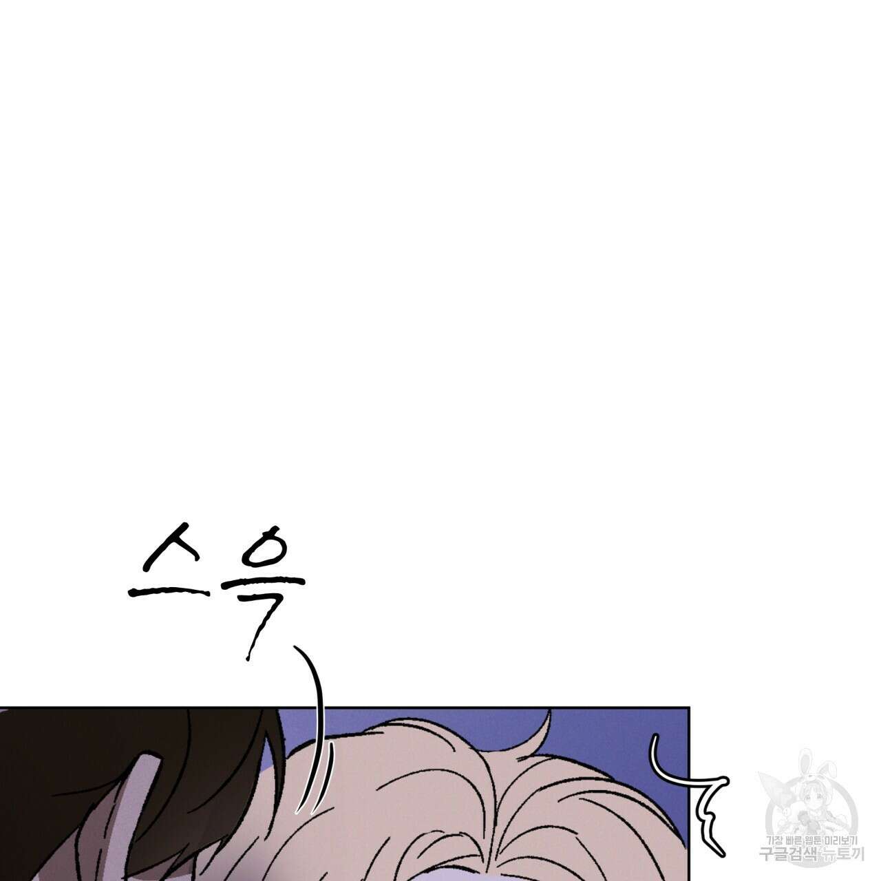 코드네임 아나스타샤 27화 23