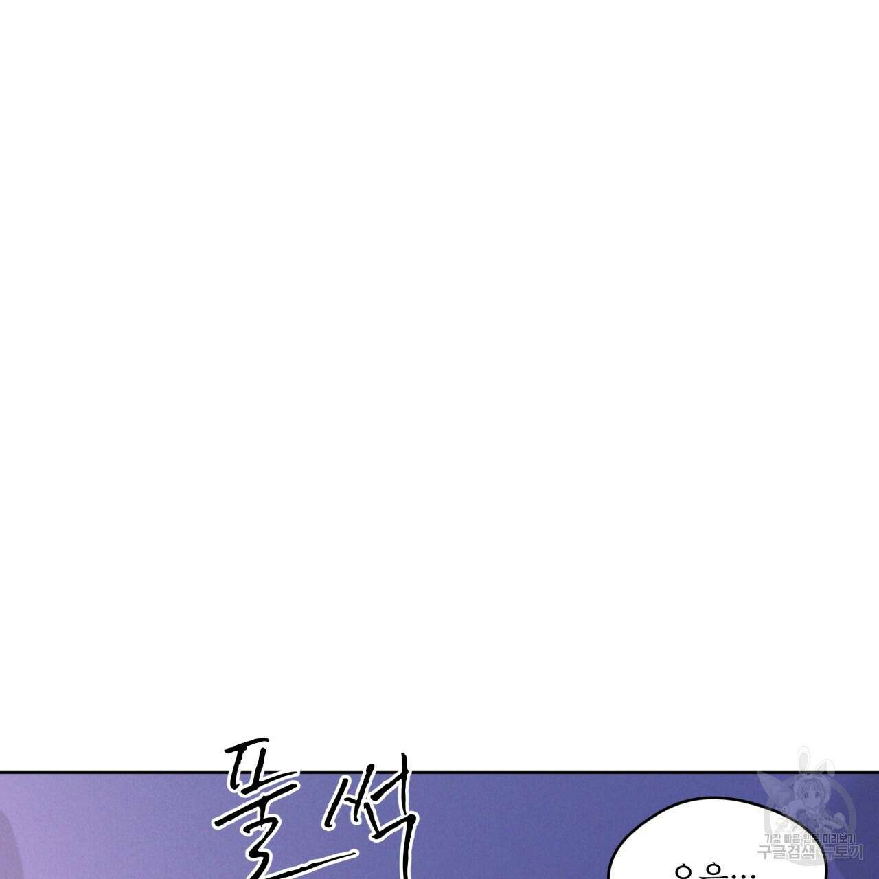 코드네임 아나스타샤 27화 25