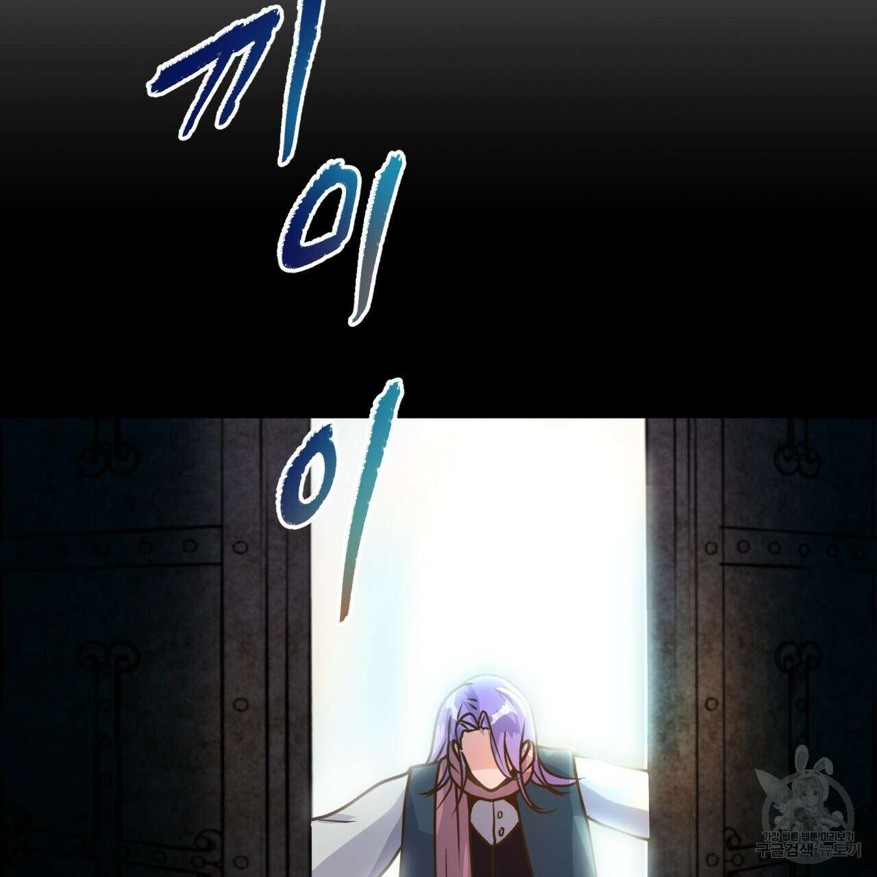 백억세계 7화 15