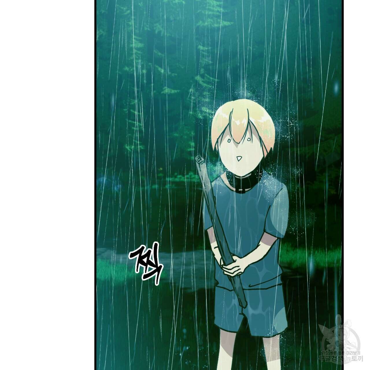 백억세계 17화 8