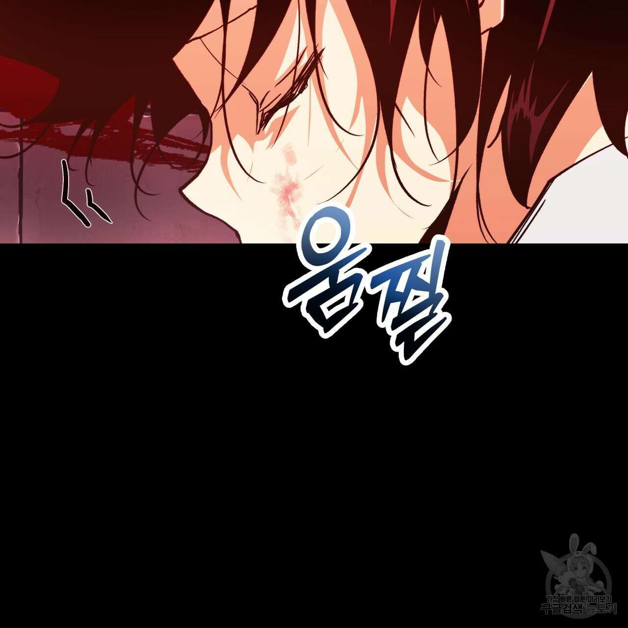 백억세계 17화 32