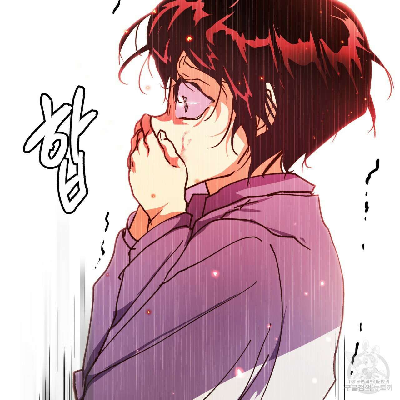백억세계 17화 47