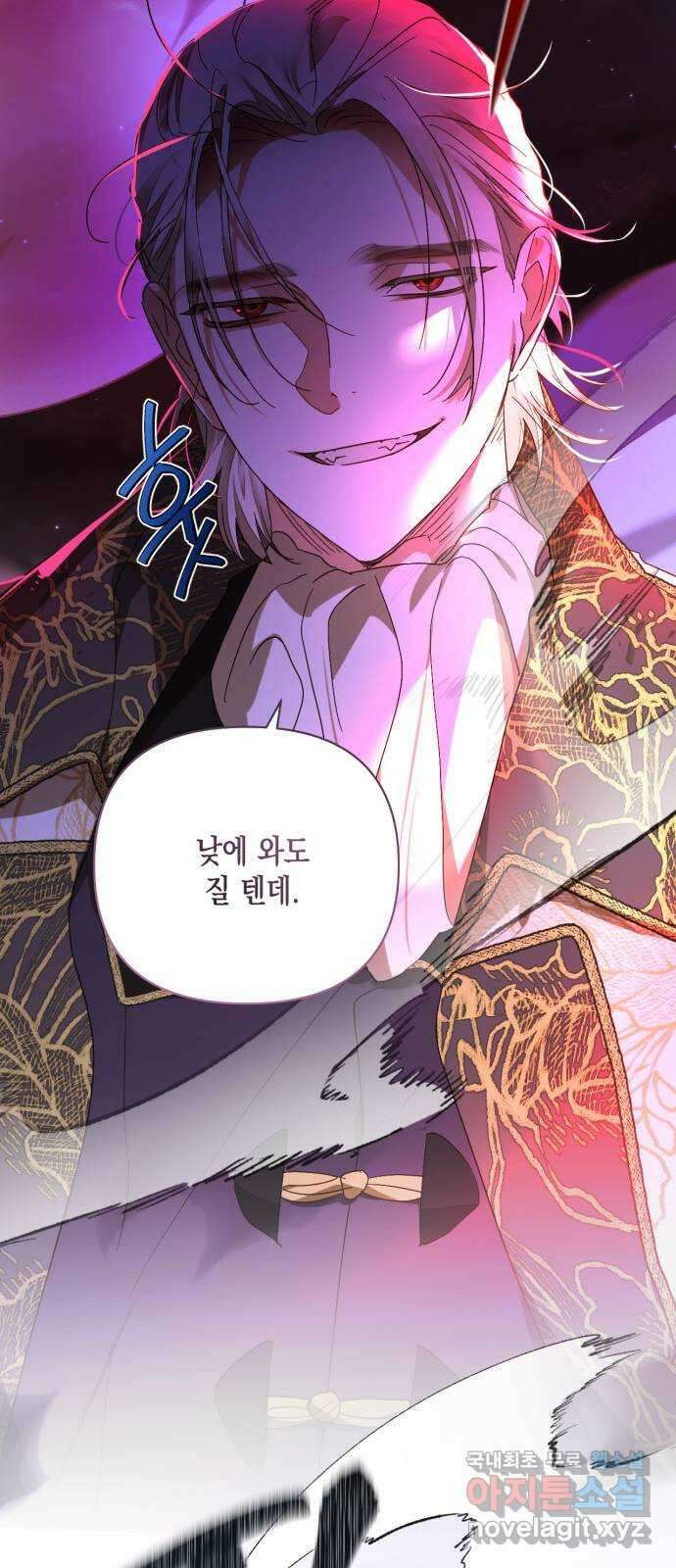하렘의 남자들 141화 12