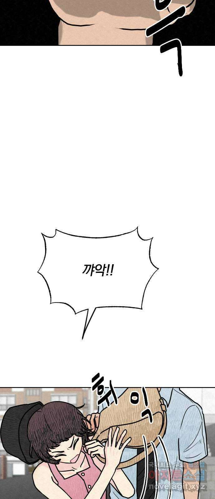 사랑아, 영원해! 6화 5