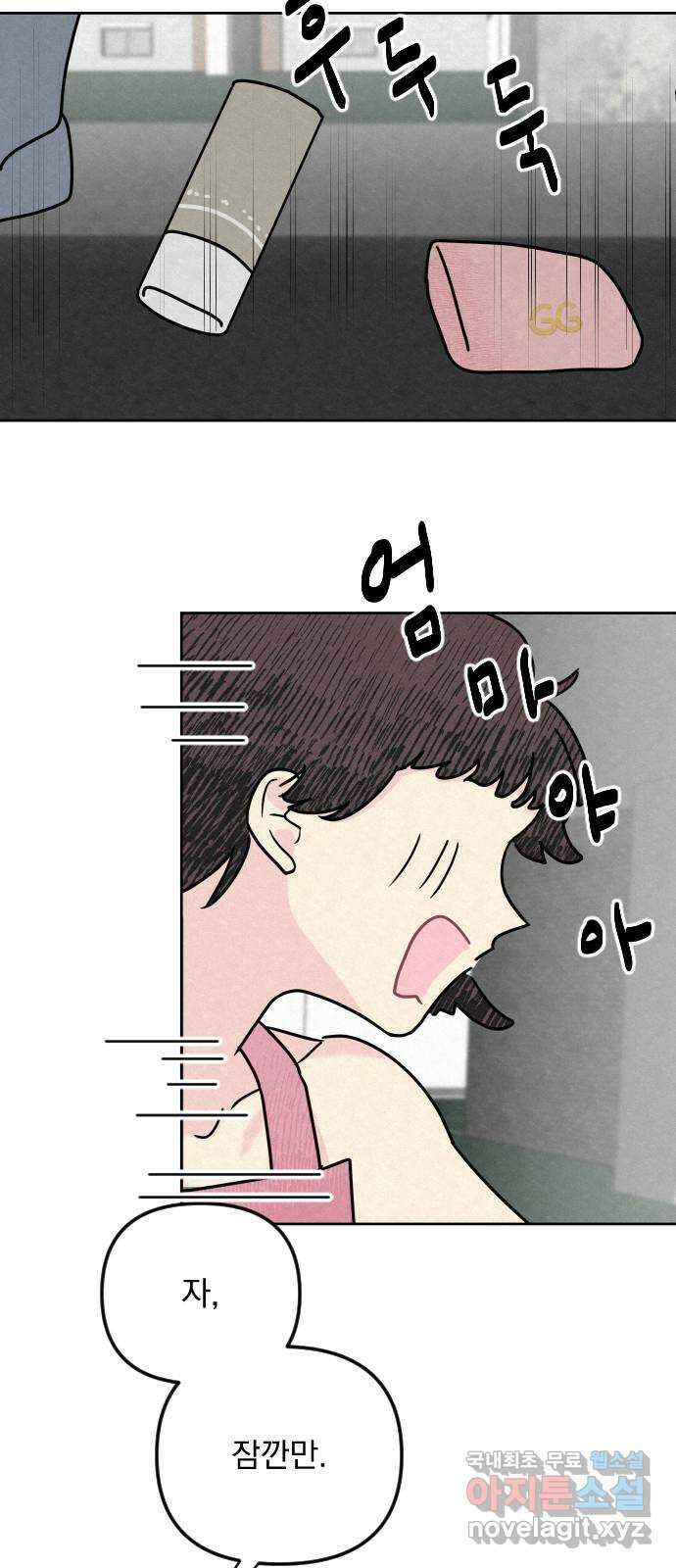 사랑아, 영원해! 6화 7