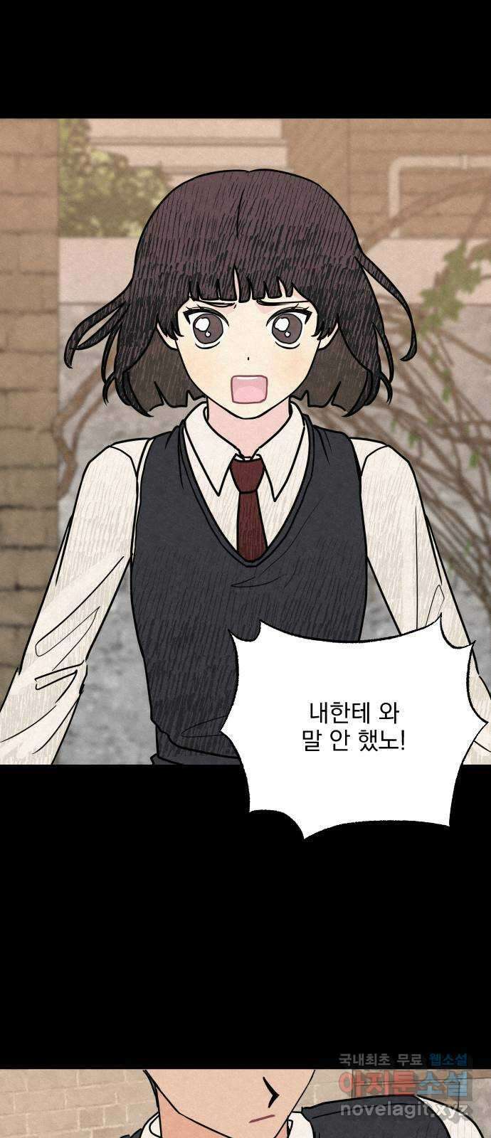 사랑아, 영원해! 6화 13
