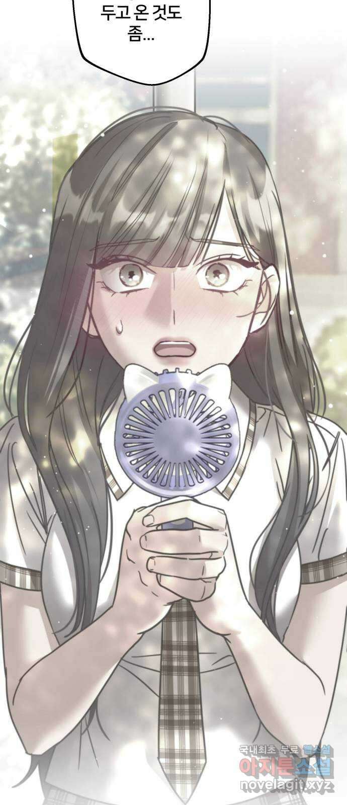 줄리에게 33화 4