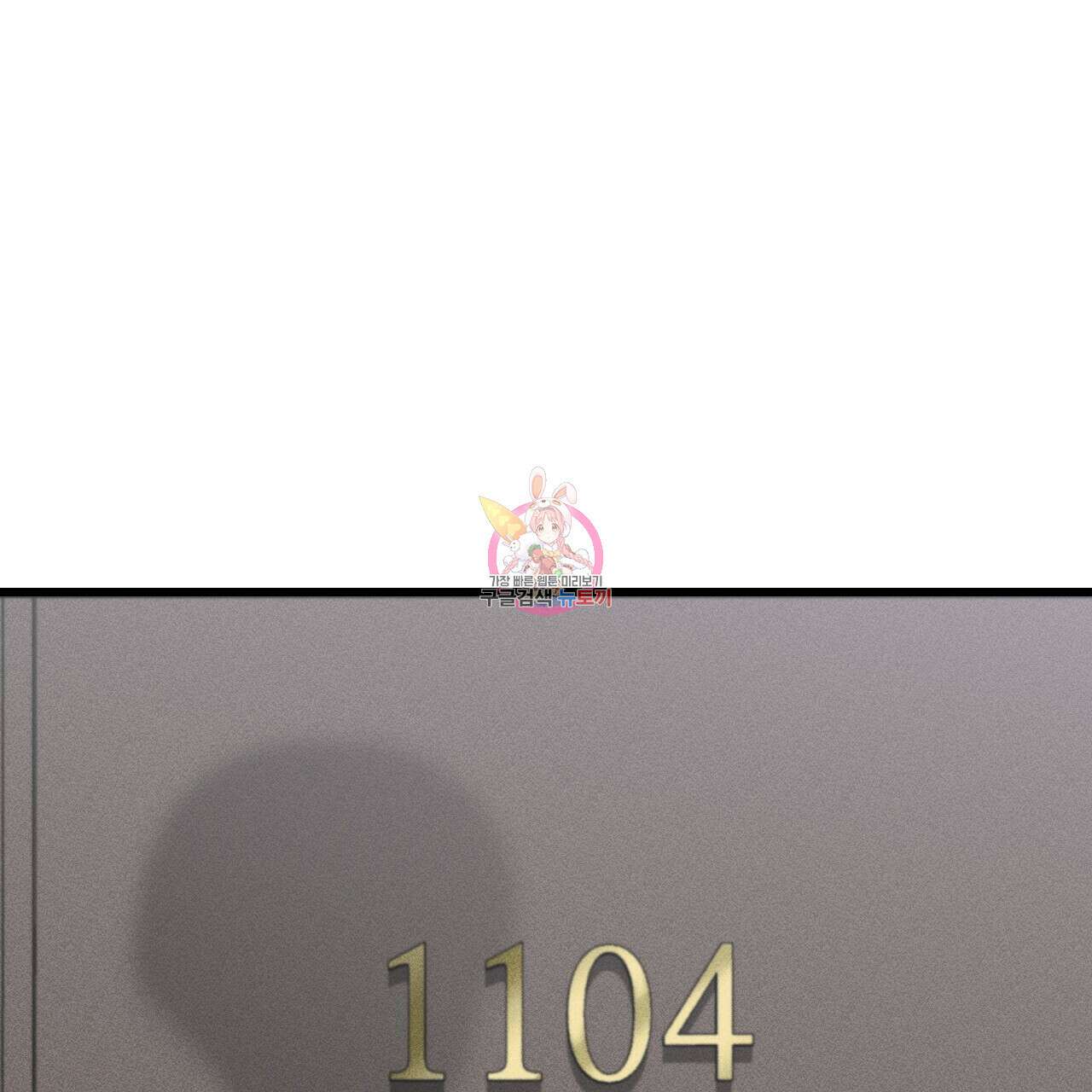 더러운 XX 29화 1